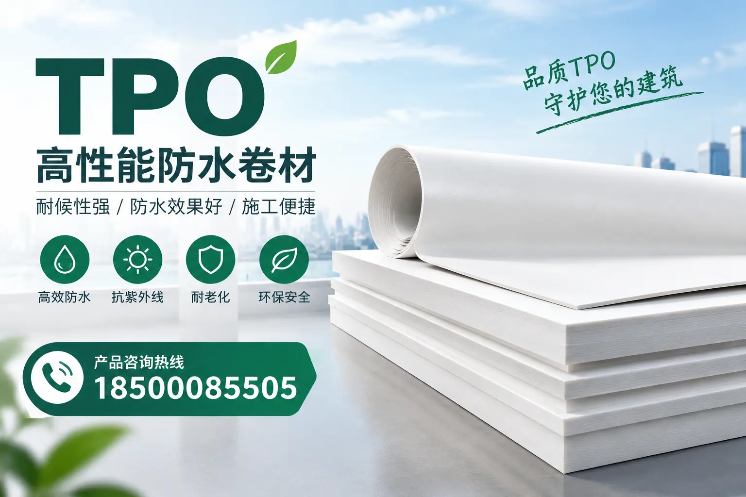 选择tpo材料时的注意事项,避免吉安企业常见误区